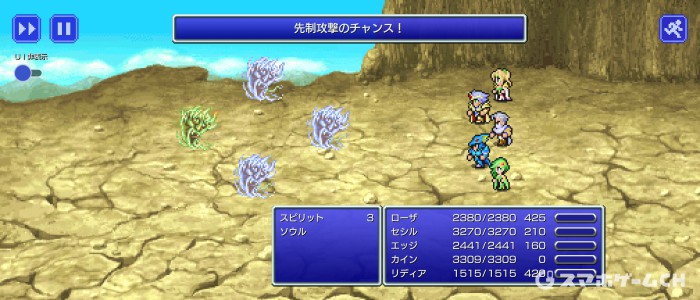 スピリット