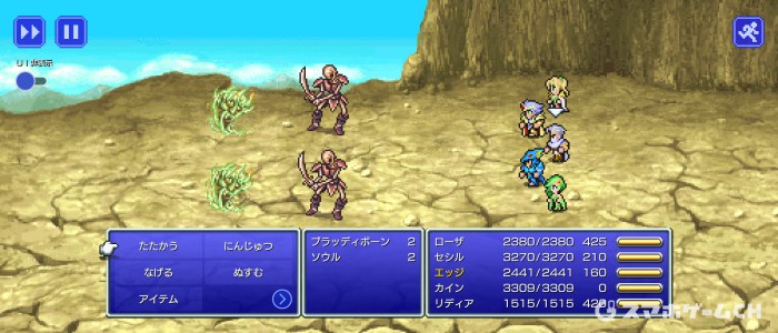 ブラッディボーン