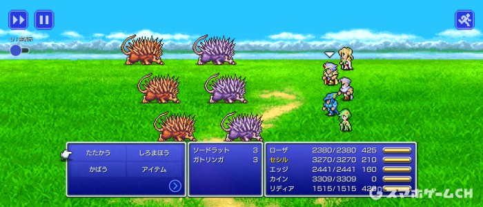 ガトリンガ