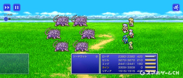 ソードラット