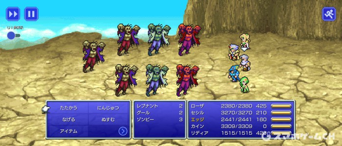 レブナント