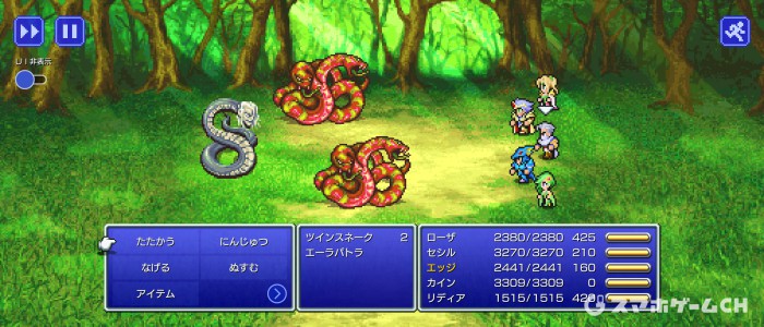ツインスネーク
