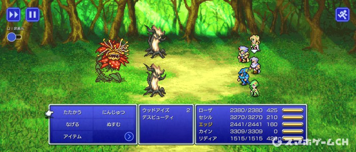 デスビューティ