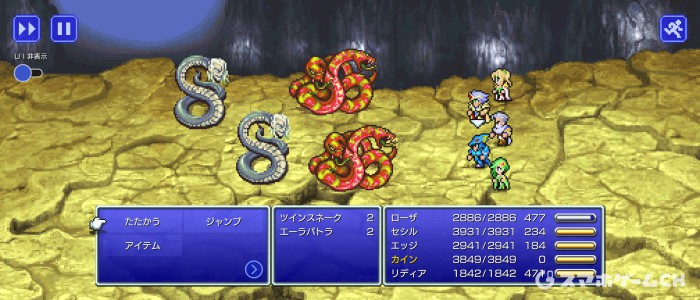 エーラバトラ