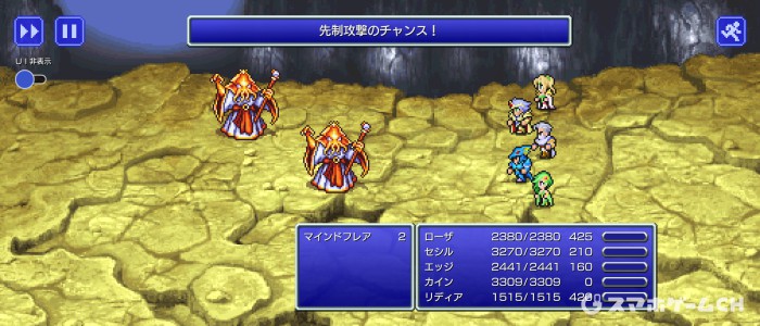 マインドフレア