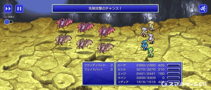 フェイスバット