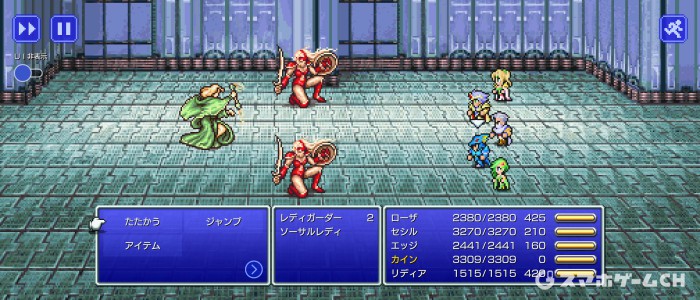 ソーサルレディ