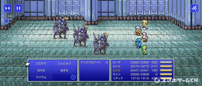 ケンタウロナイト