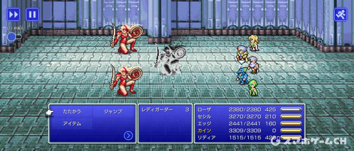 レディガーター