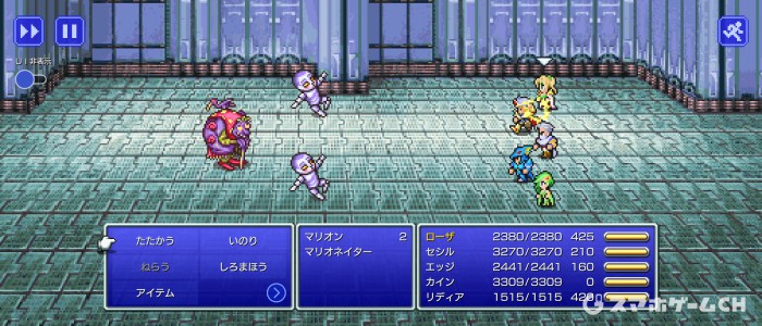マリオネイター