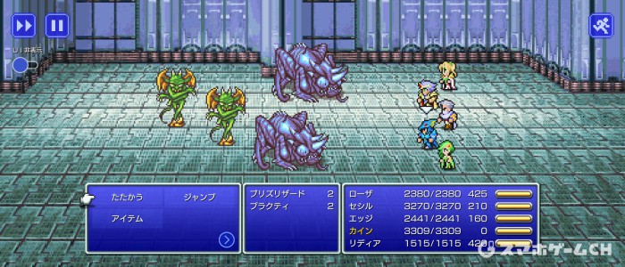 ブリズリザード