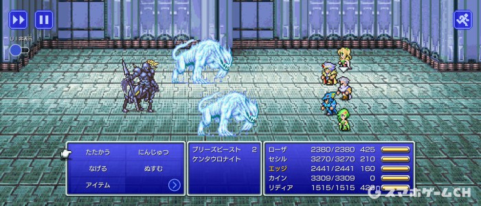 ブリーズビースト