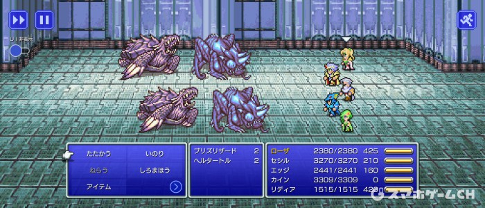 ヘルタートル