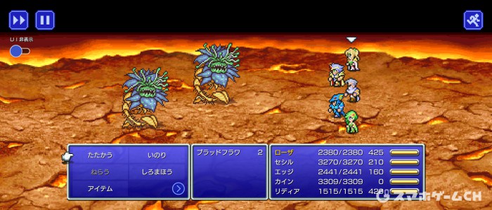 ブラッドフラワ