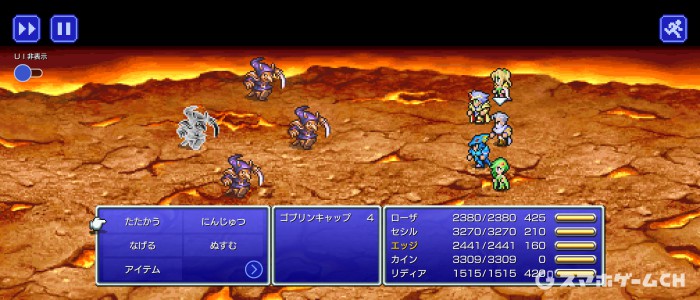 ゴブリンキャップ