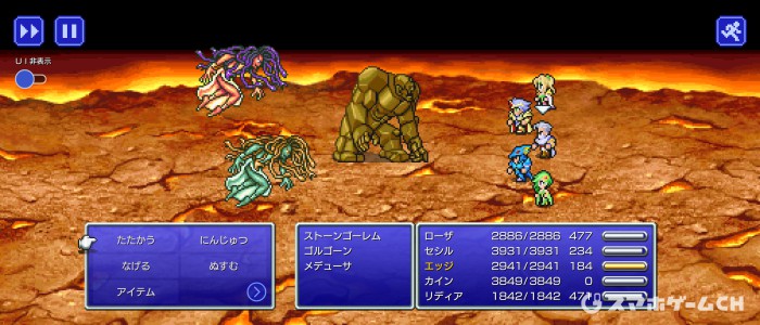 ゴルゴーン