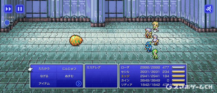 ミステレグ