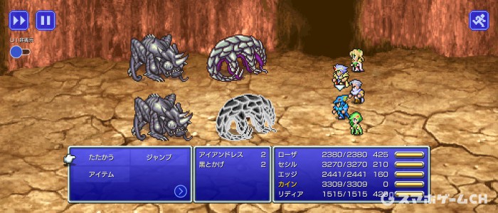アイアンドレス