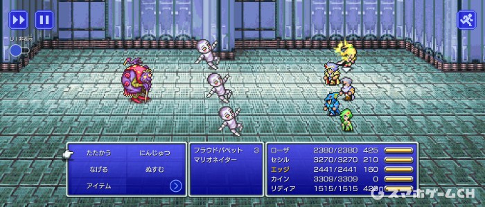 フラウドパペット