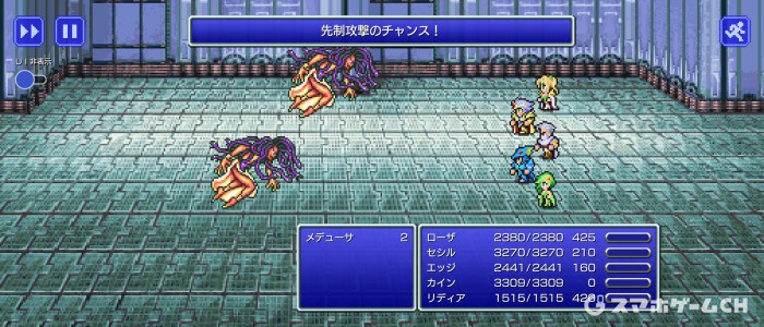 メデューサ