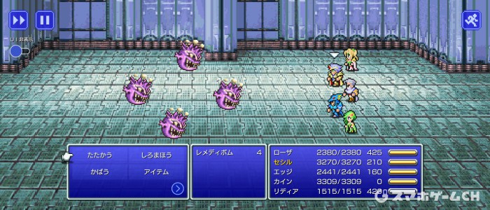 レメディボム