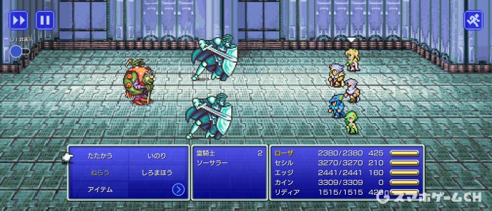 ソーサラー