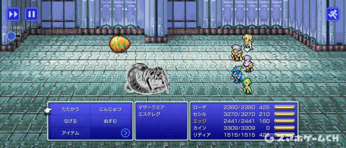 マザーラミア