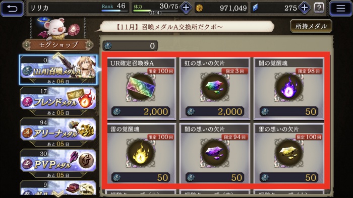 y_57002590