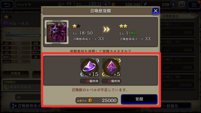 y_27829385