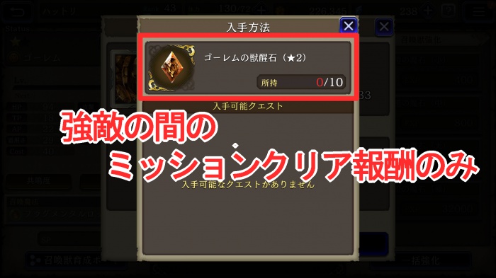 y_49367278