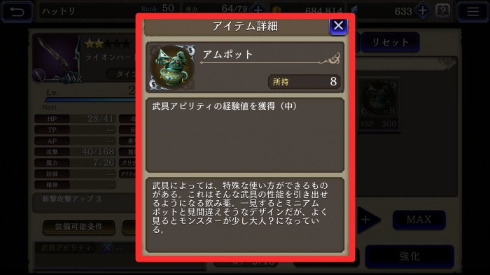 y_49810517