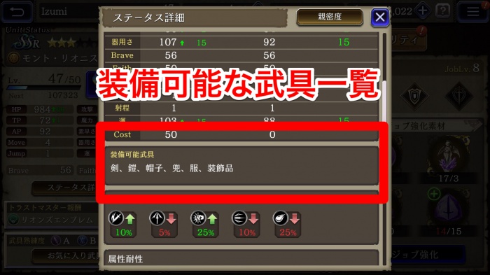 y_55138717