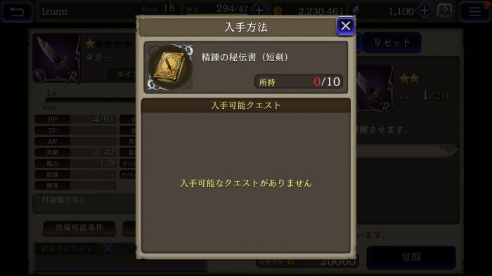 y_58244067