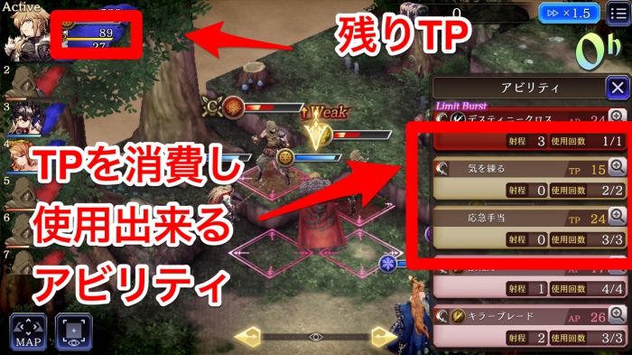 リミットバースト 優先 幻影戦争 FFBE幻影戦争攻略wiki