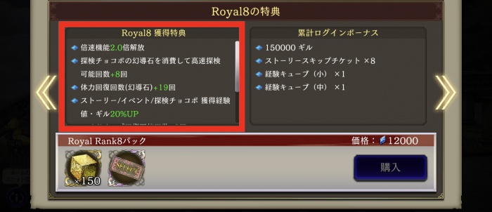 y_55258622