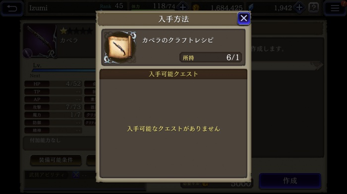 y_77567734