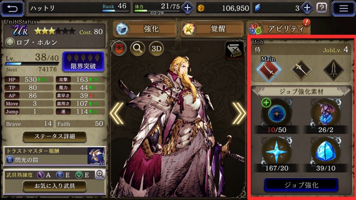 y_24607088