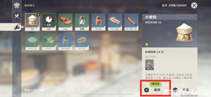 y_38545346