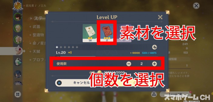 y_86079390