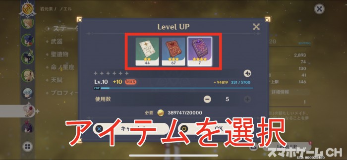 y_26755730