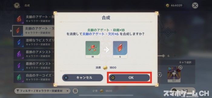 y_96797568