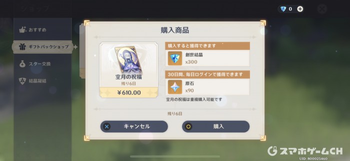 y_90025188