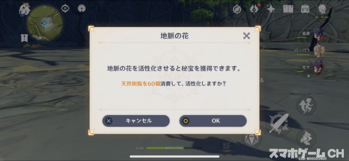 y_45988927