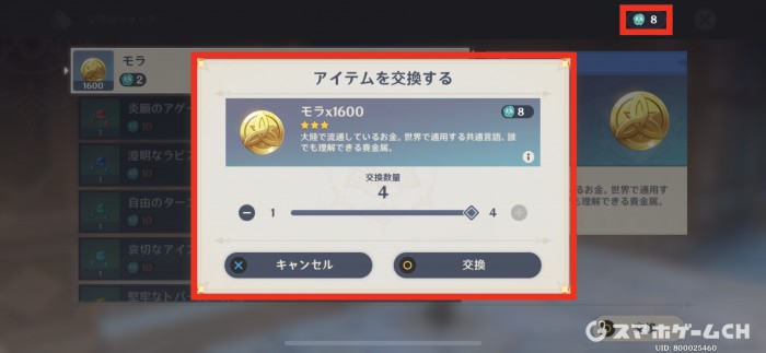 y_92980595