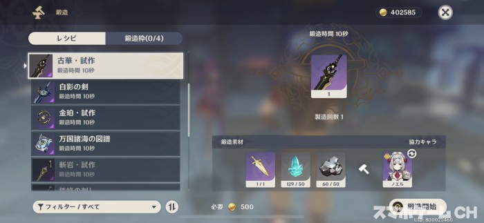 y_96583909