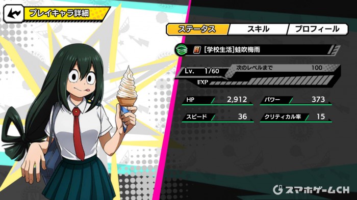 つな(仮)蛙吹梅雨 トランプ まとめ売り 蛙吹梅雨 トランプ まとめ売り