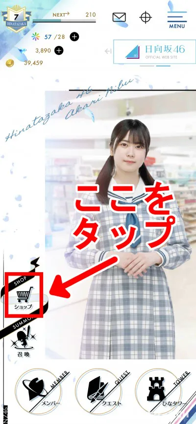 【非売品】 ひな図書 設定資料集 虹を架ける天使達(証明書付き) 非売品】 ひな図書 設定資料集 虹を架ける天使達(証明書付き