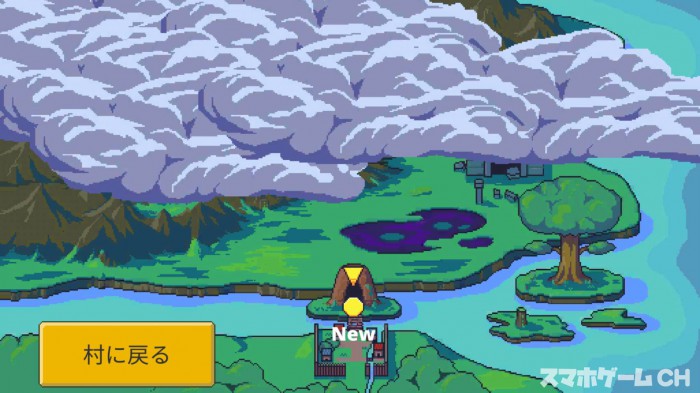 迷宮伝説 クリア後は試練モードに挑戦しよう 解放条件や仕様を解説 スマホゲームch