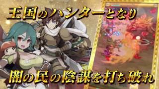 剣と魔法のログレス いにしえの女神の動画サムネイル