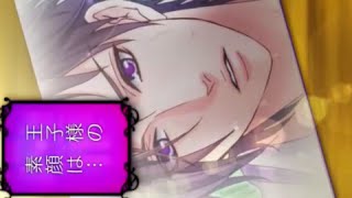 王子様のプロポーズ Love Tiaraの動画サムネイル